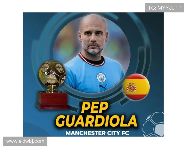 曼城主帅瓜迪奥拉展望未来：力争创造更多辉煌