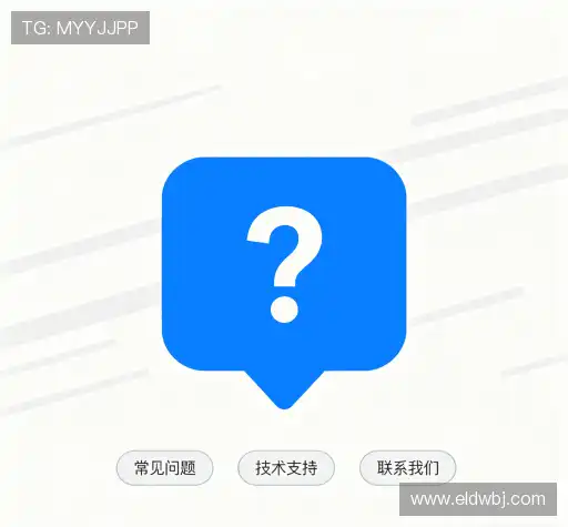 问题解答馆